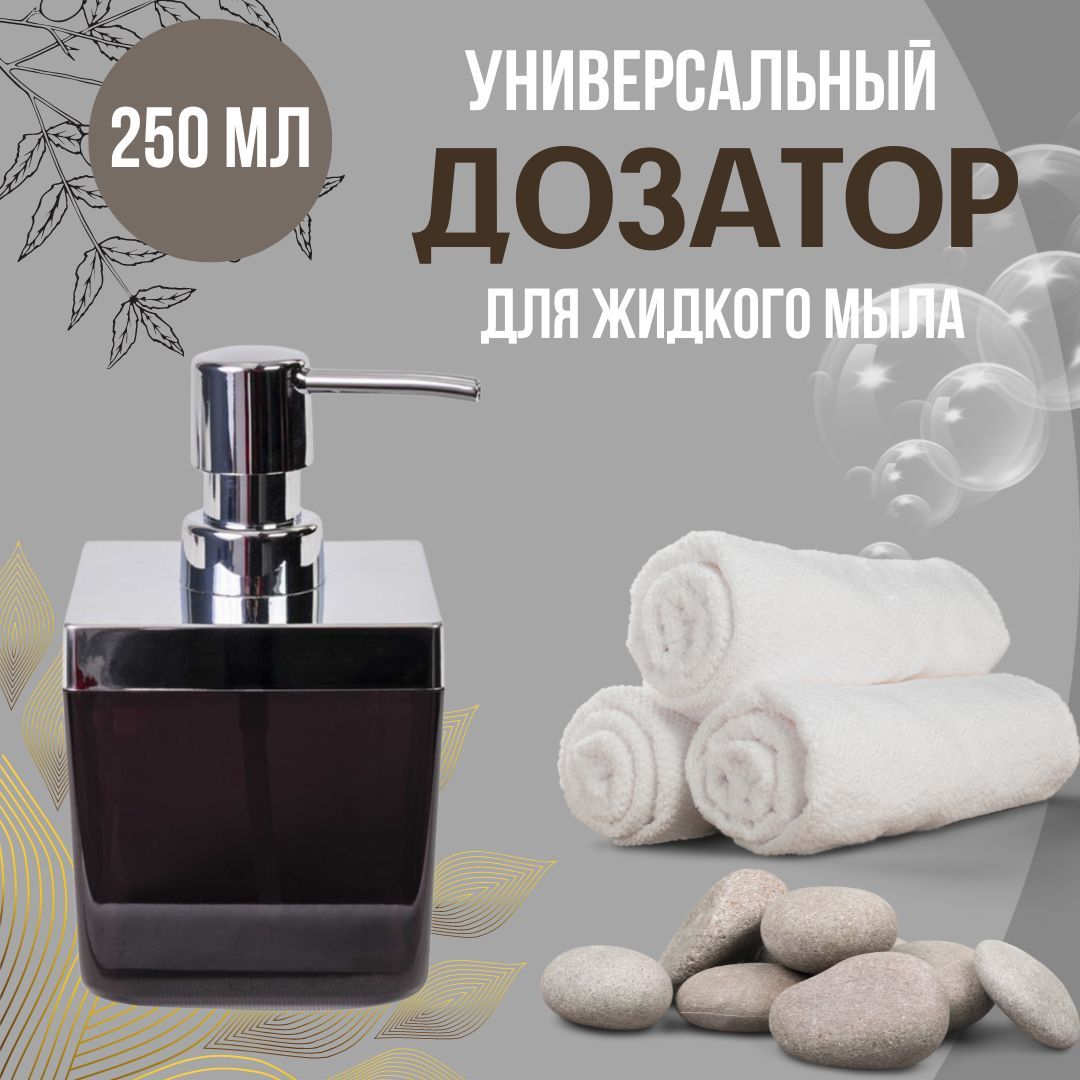 

Дозатор д/жид мыла Primanova M-SA01-25 TOSKANA черн пластик настол 250мл, 6