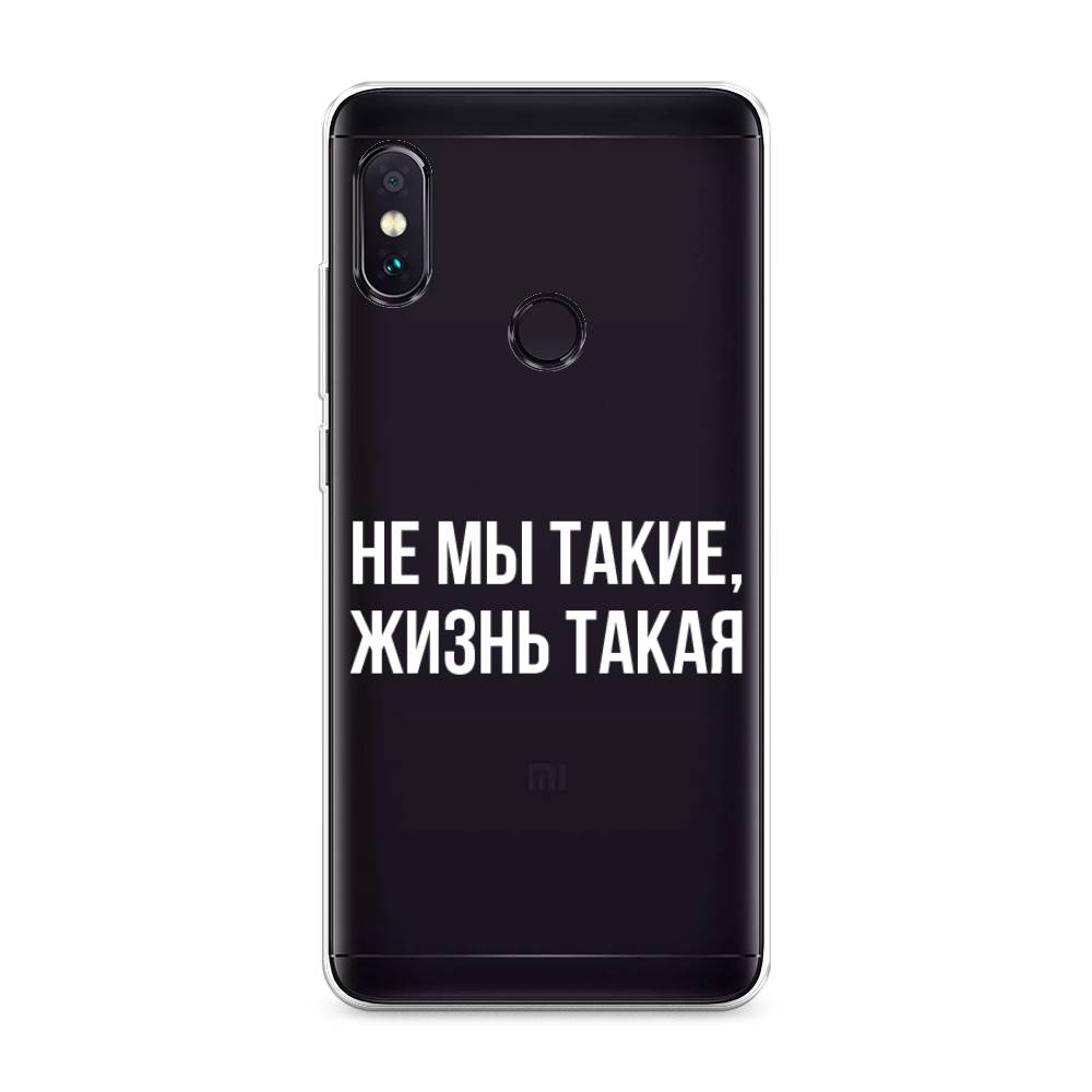 

Чехол Awog на Xiaomi Redmi Note 5/Note 5 Pro "Не мы такие, жизнь такая", Разноцветный, 32750-6