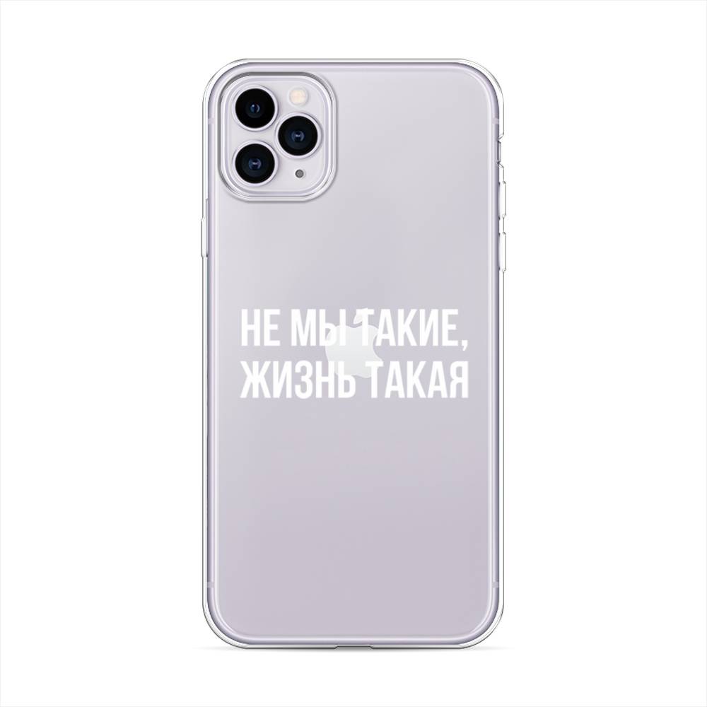 фото Чехол awog "не мы такие, жизнь такая" для apple iphone 11 pro max