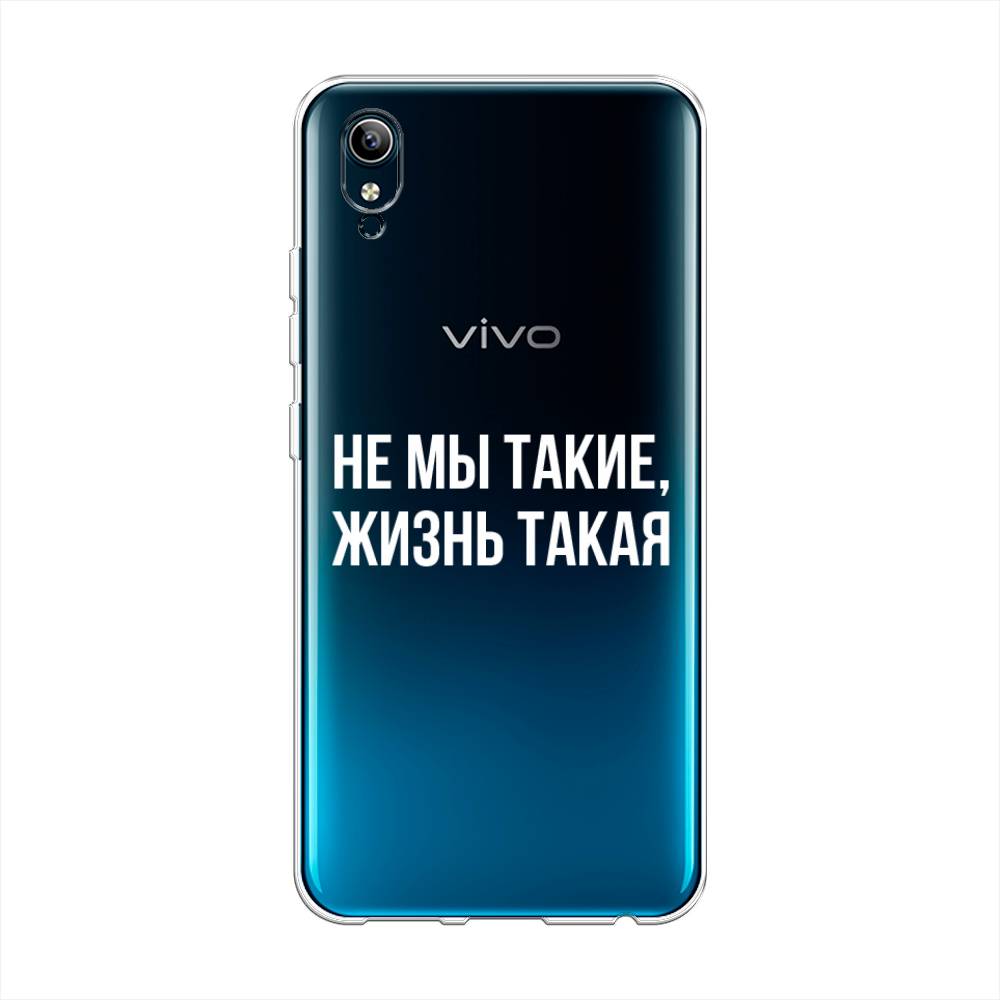 

Чехол Awog на Vivo Y91c "Не мы такие, жизнь такая", Разноцветный, 262850-6