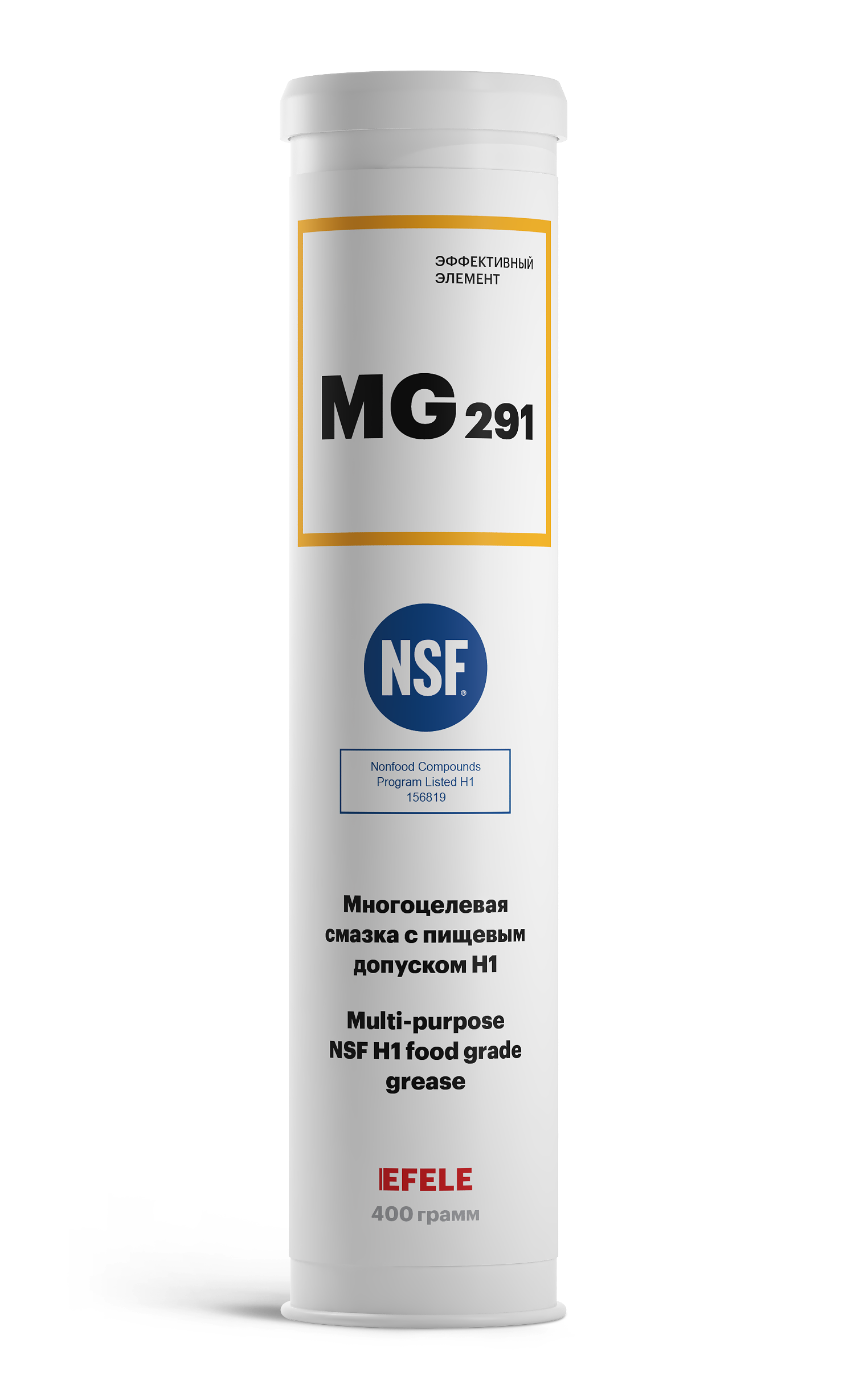 Универсальная смазка EFELE MG-291 с пищевым допуском NSF Н1 400 г