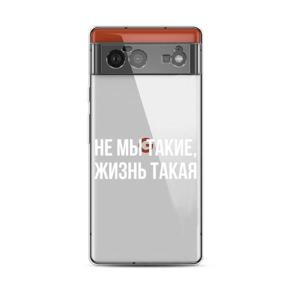 

Чехол Awog на Google Pixel 6 "Не мы такие, жизнь такая", Разноцветный, 270850-6