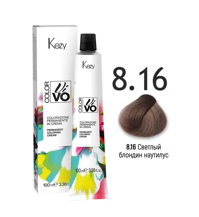 Краска для волос KEZY Color Vivo перманентная 8-16 Светлый блондин наутилус 100 мл