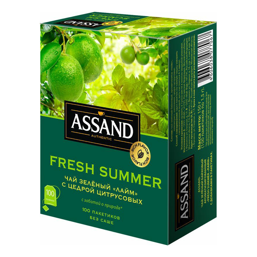 

Чай зеленый Assand Fresh summer Лайм ароматизированный в пакетиках 1,5 г x 100 шт