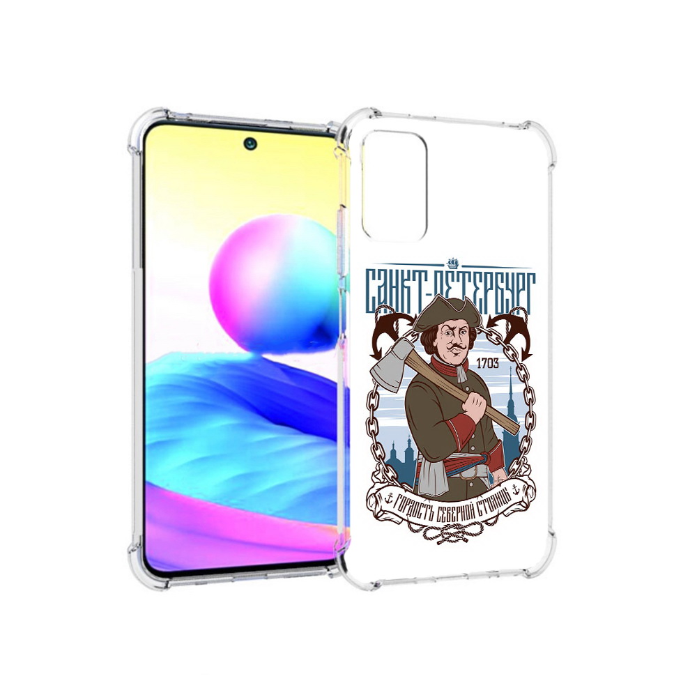 

Чехол MyPads Tocco для Xiaomi Redmi Note 10 5G Петр первый (PT162080.297.134), Прозрачный, Tocco