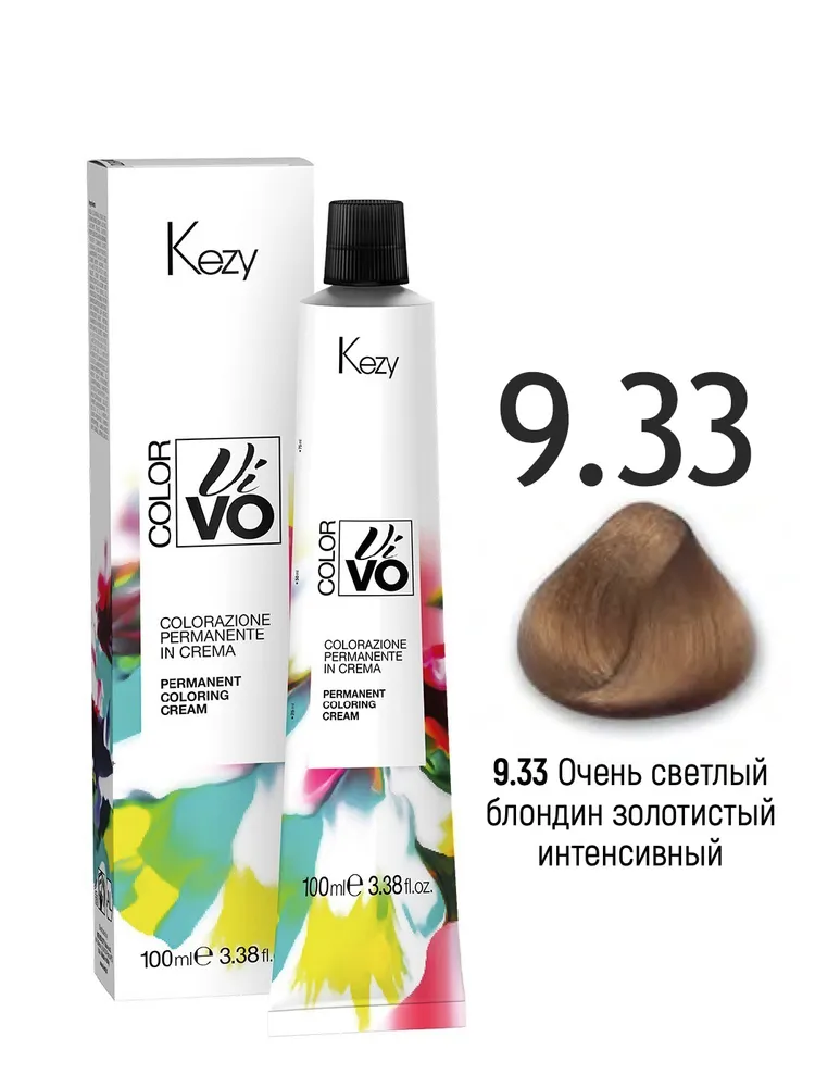 

Краска для волос KEZY Color Vivo перманентная 9-34 100 мл, Блонд