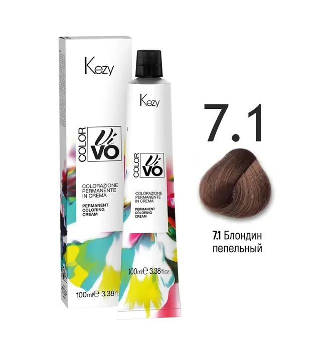 Краска для волос KEZY Color Vivo перманентная 7-1 Блондин пепельный 100 мл