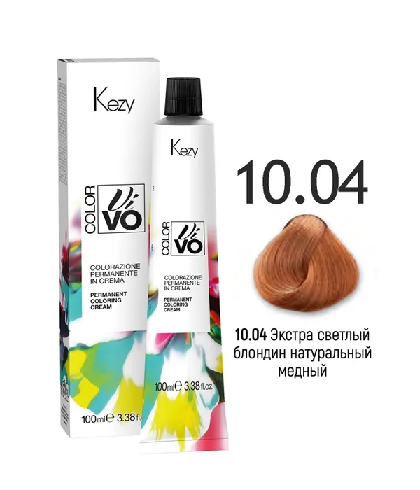 Краска для волос KEZY Color Vivo 10-04 Экстра светлый блондин натуральный медный 100 мл