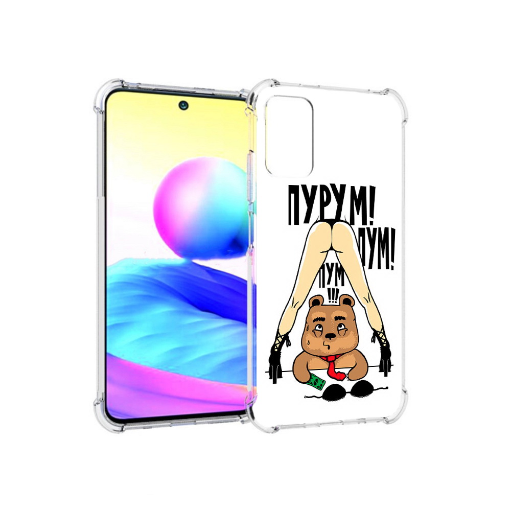 

Чехол MyPads Tocco для Xiaomi Redmi Note 10 5G Пурум пум пум (PT162080.297.140), Прозрачный, Tocco