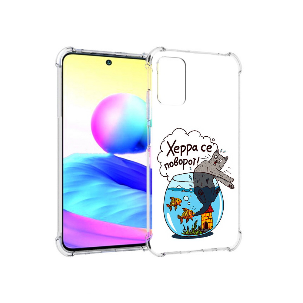 

Чехол MyPads Tocco для Xiaomi Redmi Note 10 5G Рыбы с котом (PT162080.297.149), Прозрачный, Tocco