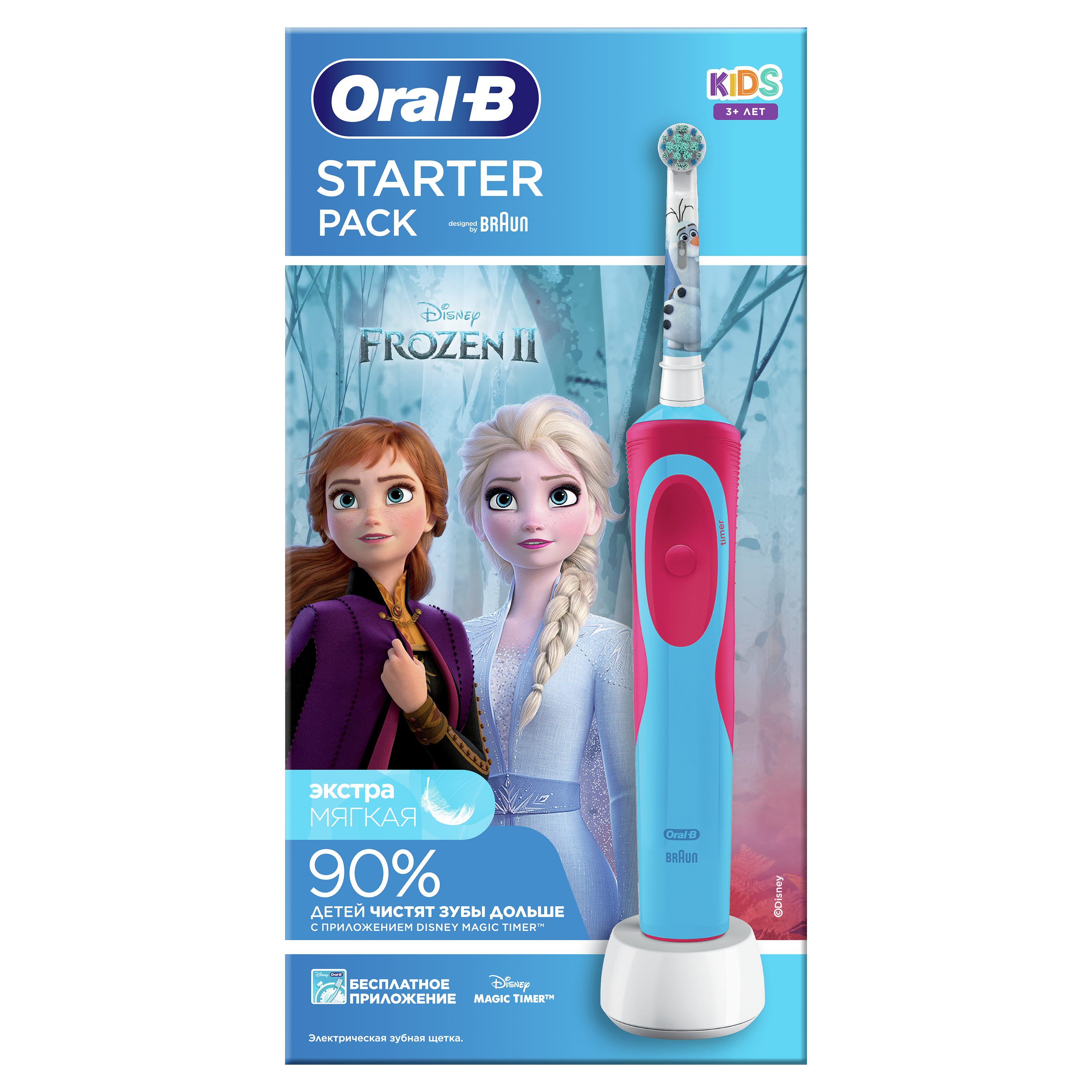 фото Электрическая зубная щетка oral-b kids холодное сердце 2 starter pack