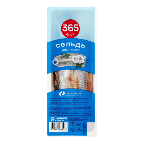 Сельдь слабосоленая 365 дней кусочки филе в масле 200 г