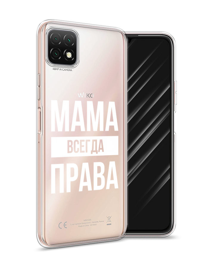 

Чехол Awog на Wiko T3 "Мама права", Белый;прозрачный