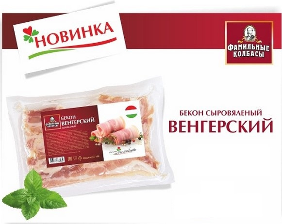 

Бекон Фамильные Колбасы Венгерский сыровяленый 140 г
