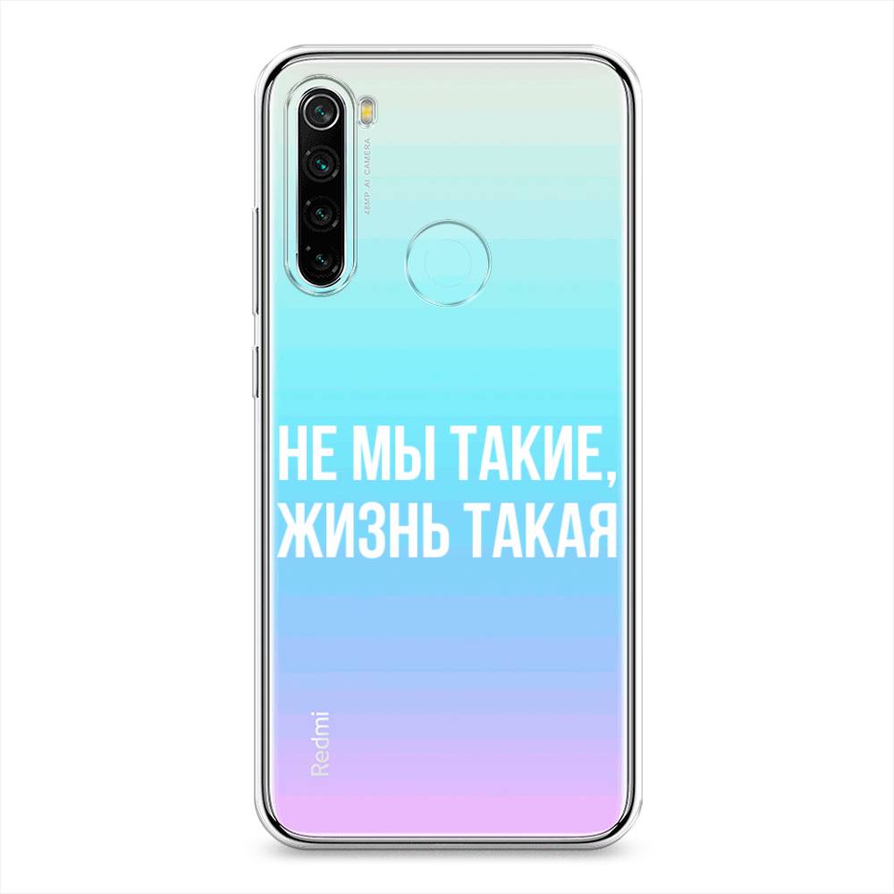 фото Чехол awog "не мы такие, жизнь такая" для xiaomi redmi note 8