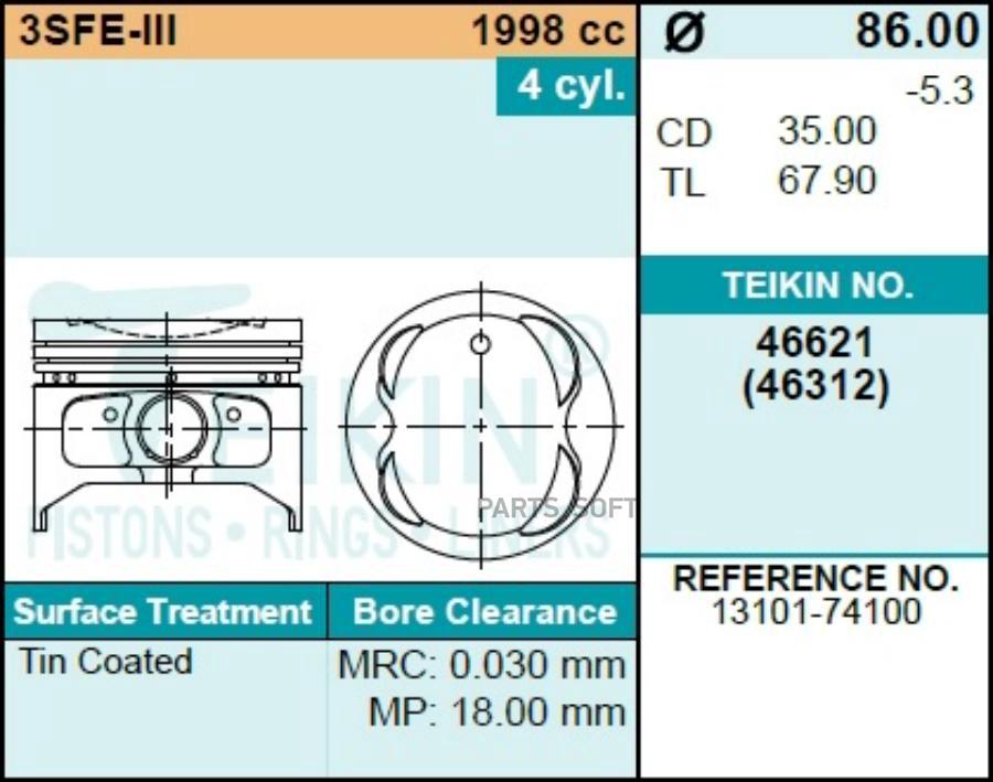 

Поршень двигателя TEIKIN 46621 1.00 (4шт/упак)