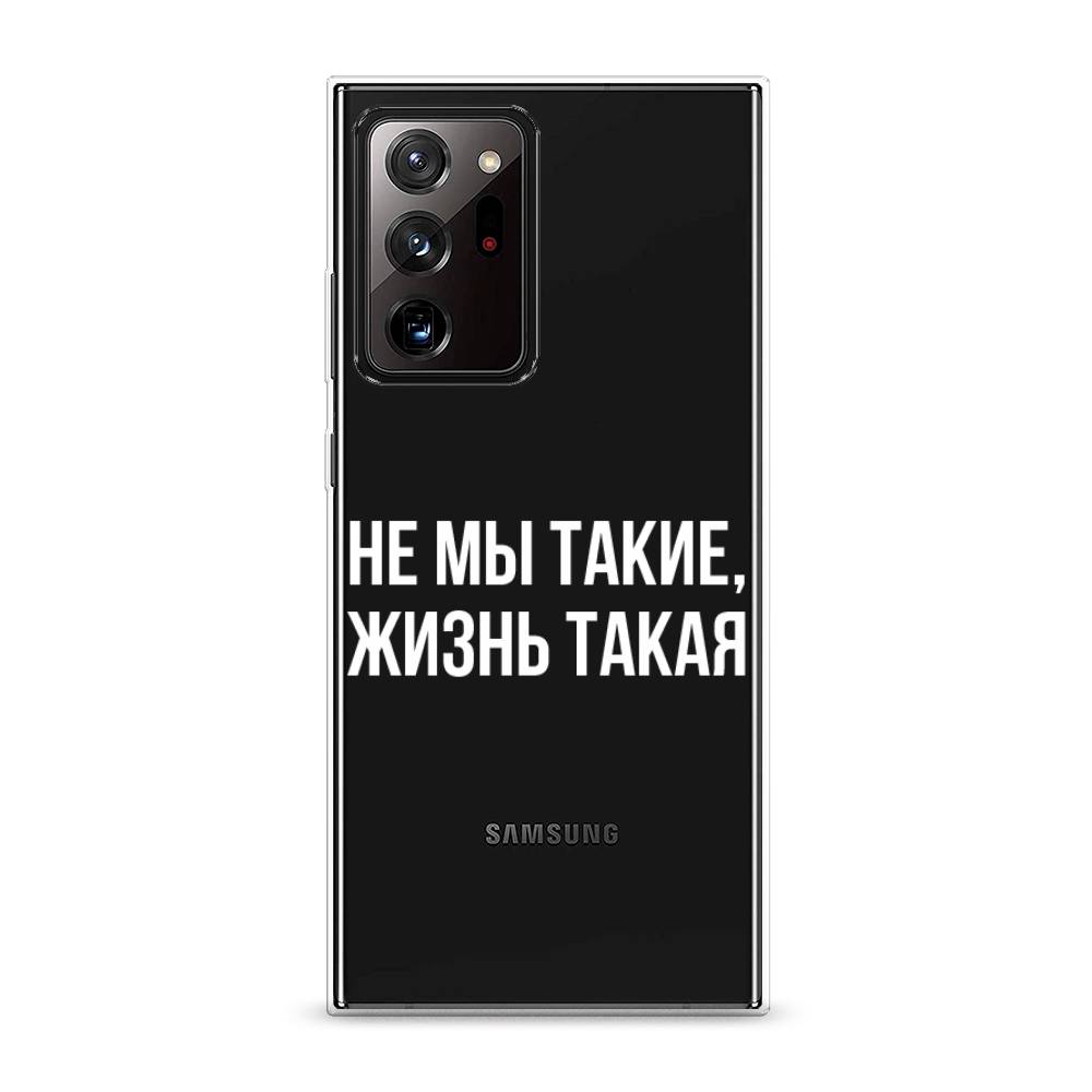 

Чехол Awog на Samsung Galaxy Note 20 Ultra Не мы такие, жизнь такая", Разноцветный, 2101050-6