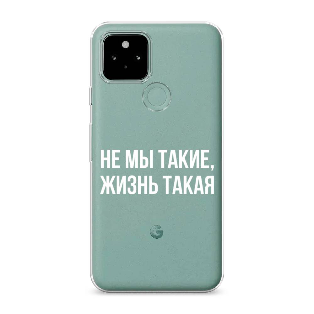 

Чехол Awog на Google Pixel 5A "Не мы такие, жизнь такая", Разноцветный, 271050-6