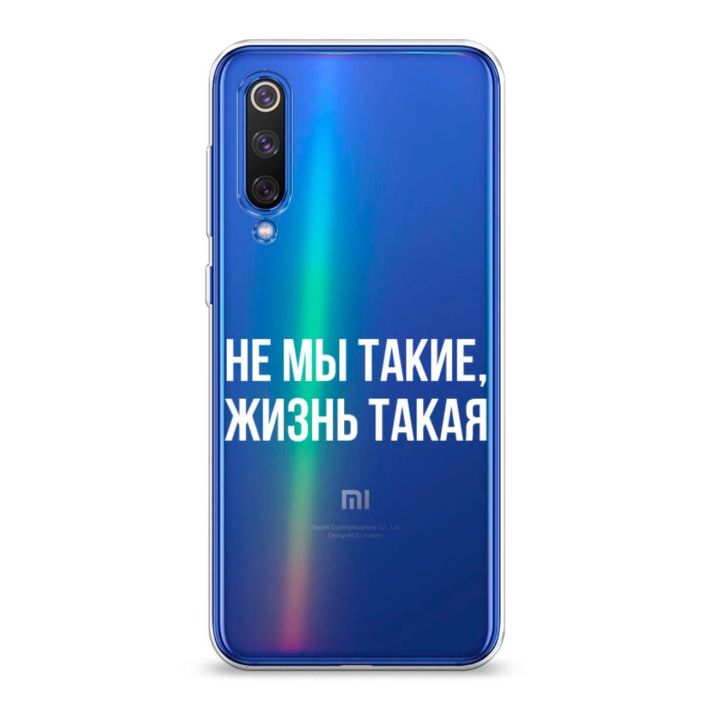 

Чехол Awog на Xiaomi Mi9 SE "Не мы такие, жизнь такая", Разноцветный, 35250-6