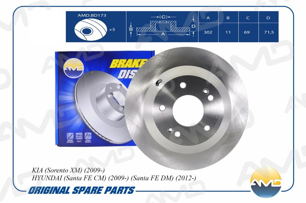 

Тормозной диск AMD задний 302x11 мм 5 отверстий AMD.BD173