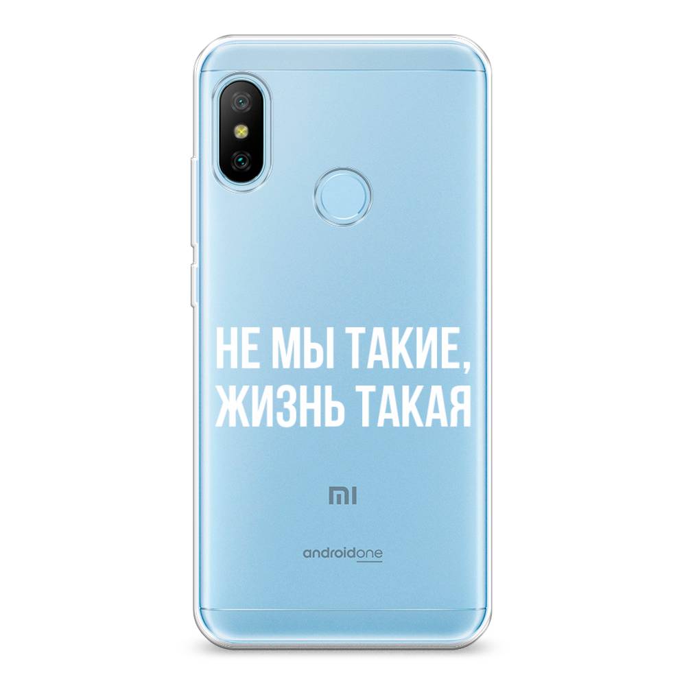 

Чехол Awog на Xiaomi Mi A2 Lite "Не мы такие, жизнь такая", Разноцветный, 34250-6