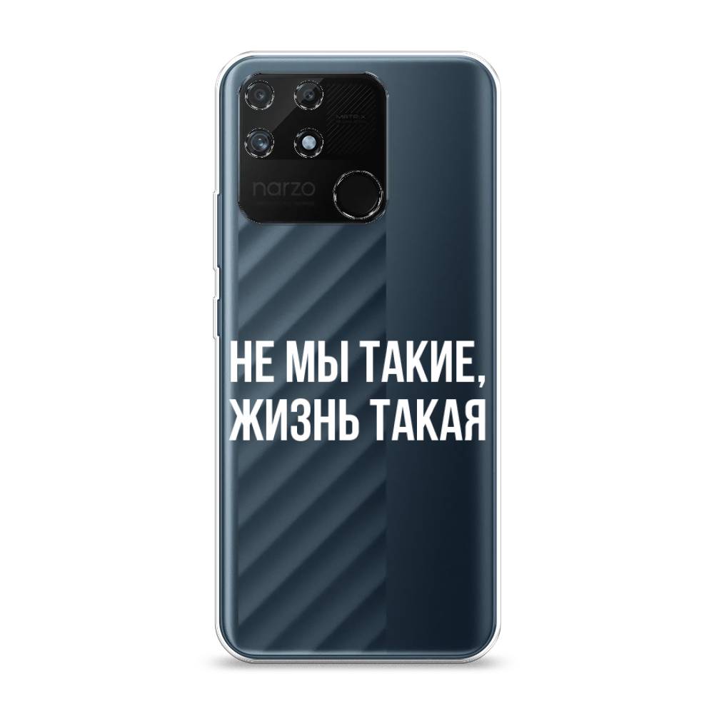 

Чехол Awog на Realme Narzo 50A "Не мы такие, жизнь такая", Разноцветный, 258450-6