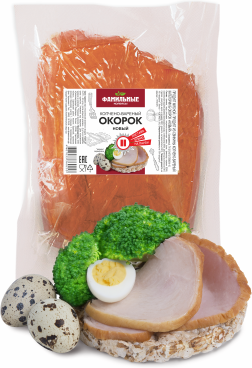 

Окорок свиной Фамильные Колбасы новый 1 кг
