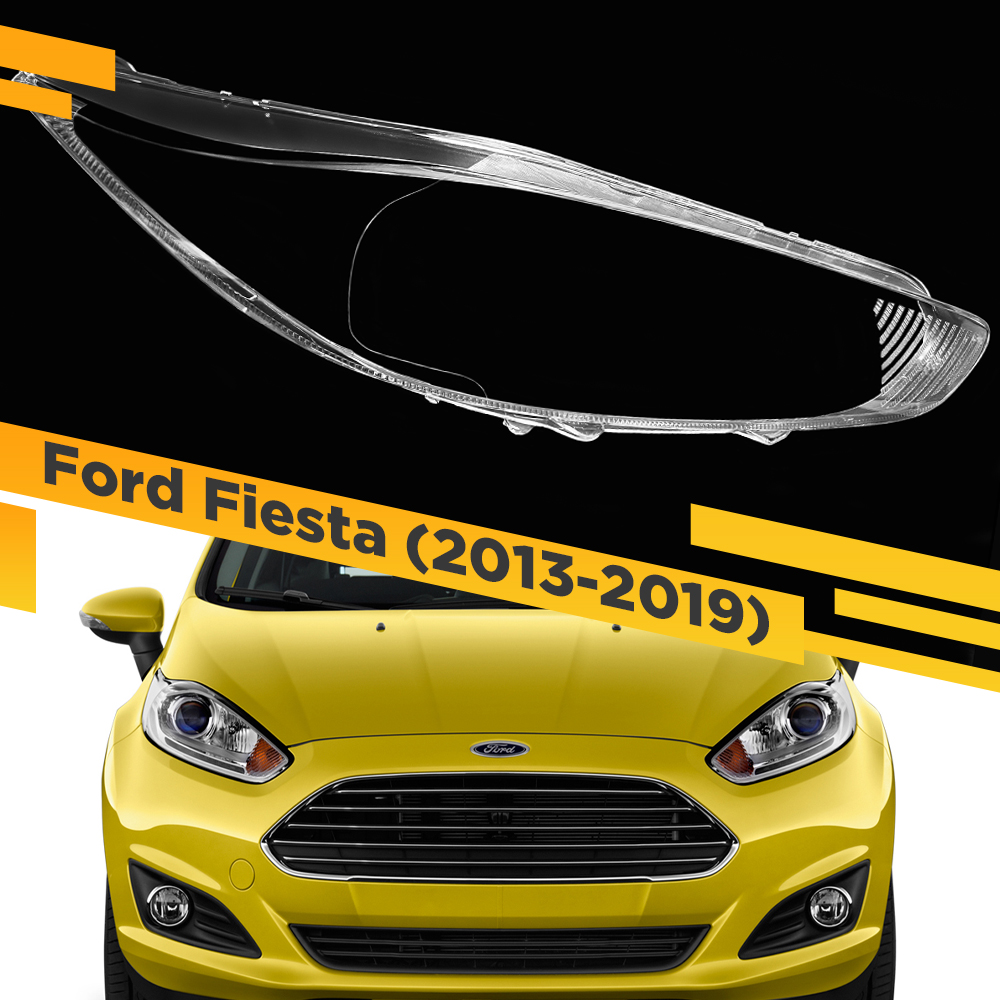 

Стекло для фары Ford Fiesta (2013-2019) Правое VDF Fiesta-12R