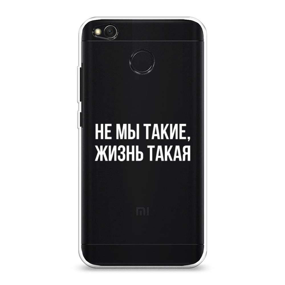 

Чехол Awog на Xiaomi Redmi 4X "Не мы такие, жизнь такая", Разноцветный, 31450-6