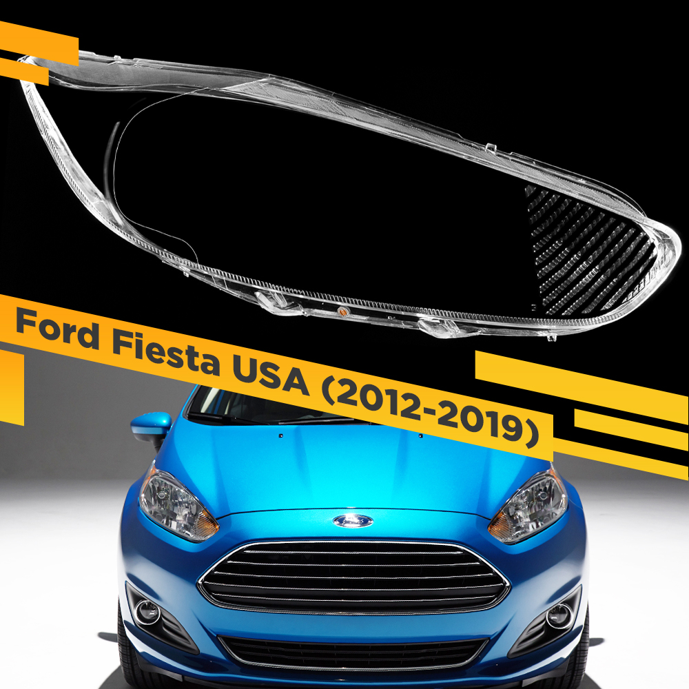

Стекло для фары Ford Fiesta (2012-2019) USA Правое VDF FiestaUSA-12R