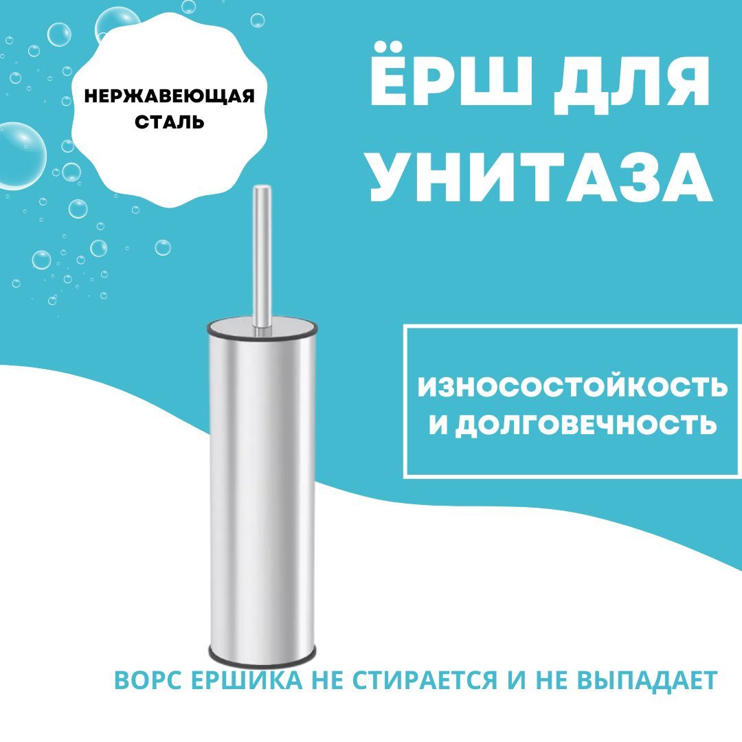 

Ершик металлический Primanova D-20800 внутр пласт колба высота 26 диаметр 8 сталь, D-20800