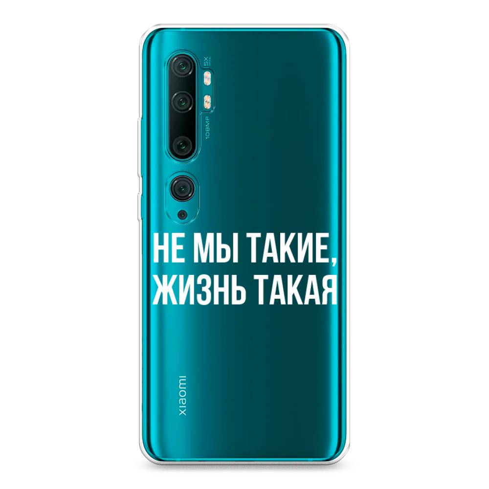 

Чехол Awog на Xiaomi Mi Note 10/Mi Note 10 Pro "Не мы такие, жизнь такая", Разноцветный, 37350-6
