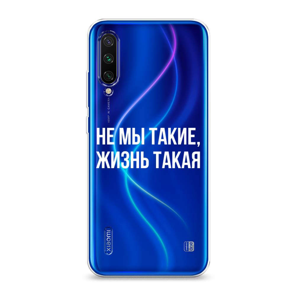 

Чехол Awog на Xiaomi Mi CC9E "Не мы такие, жизнь такая", Разноцветный, 35950-6
