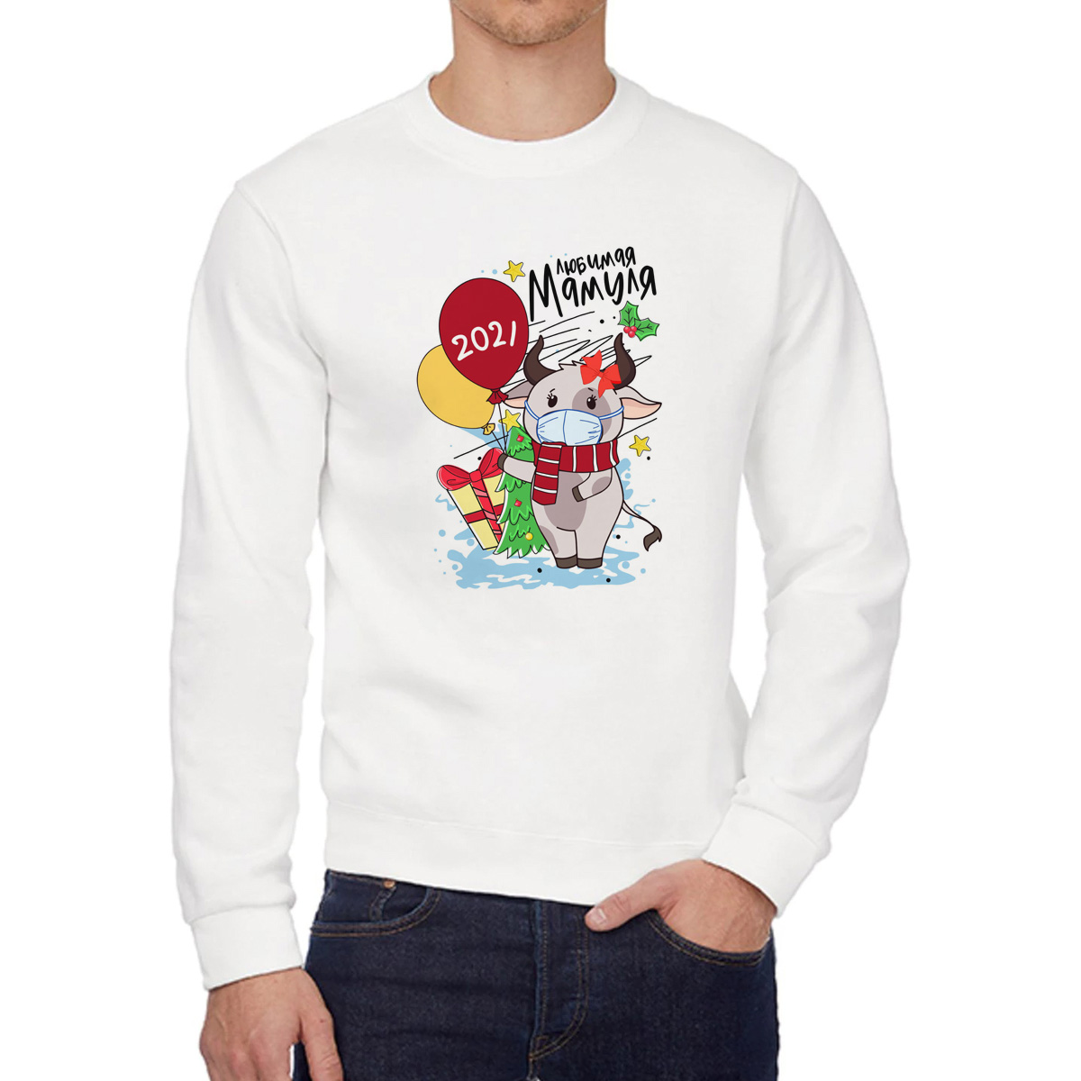 

Свитшот женский CoolPodarok Любимая Мамуля 221 белый 56 RU, Любимая Мамуля 221