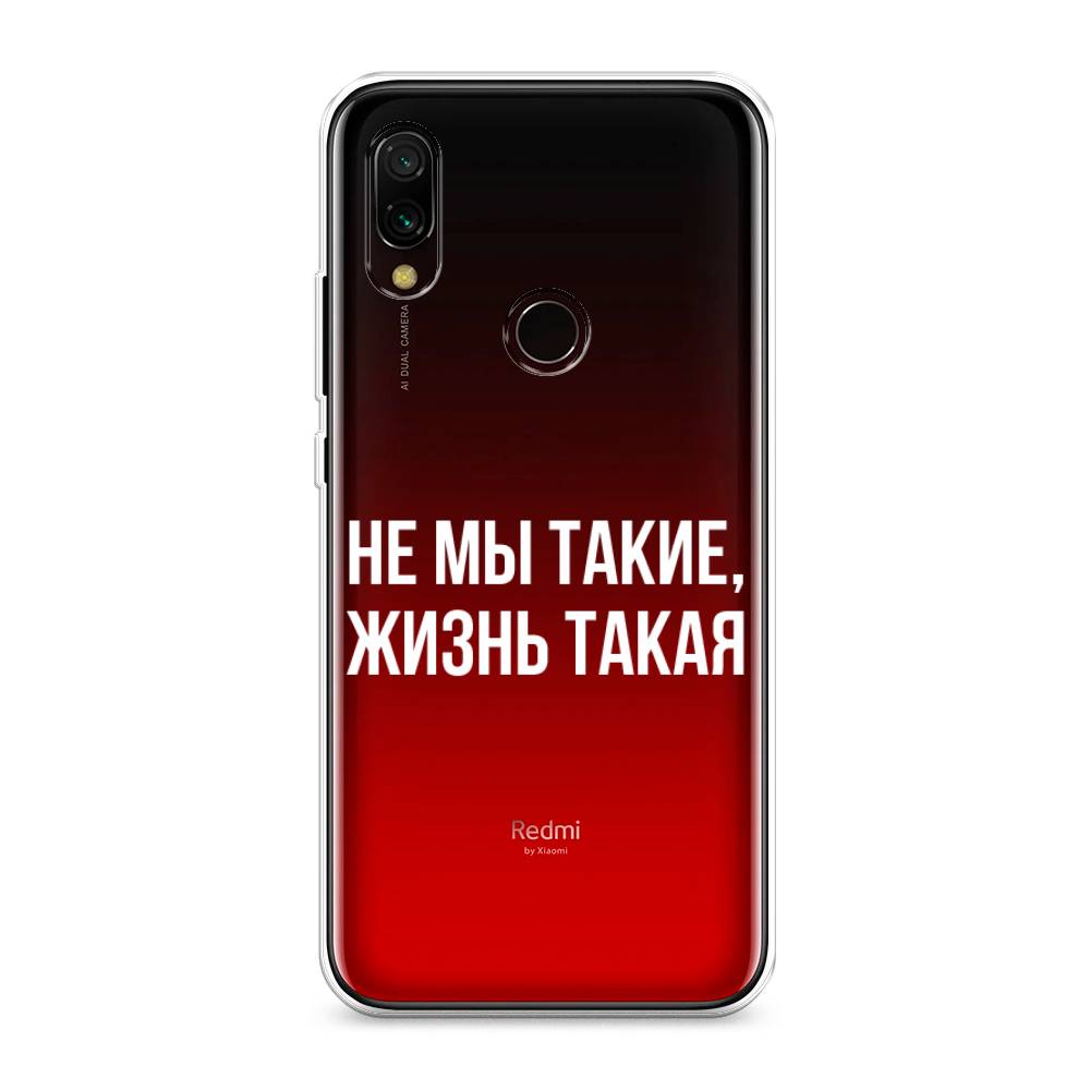 

Чехол Awog на Xiaomi Redmi 7 "Не мы такие, жизнь такая", Разноцветный, 35050-6