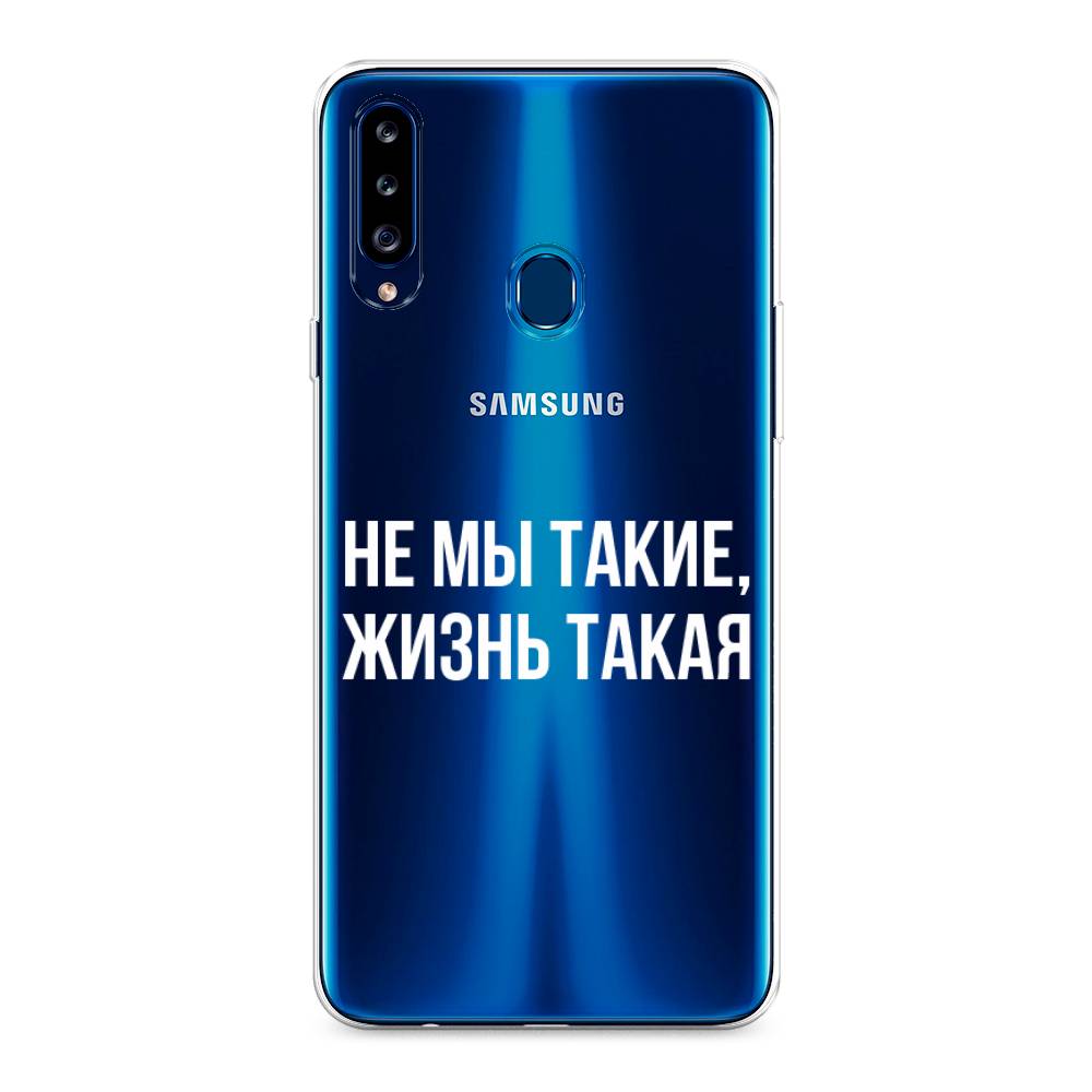 

Чехол Awog на Samsung Galaxy A20s / Самсунг A20s "Не мы такие, жизнь такая", Разноцветный, 2100850-6