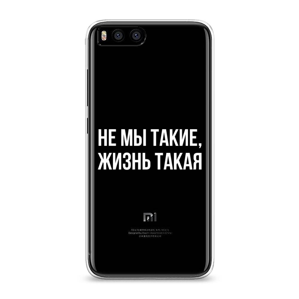 

Чехол Awog на Xiaomi Mi6 "Не мы такие, жизнь такая", Разноцветный, 30650-6