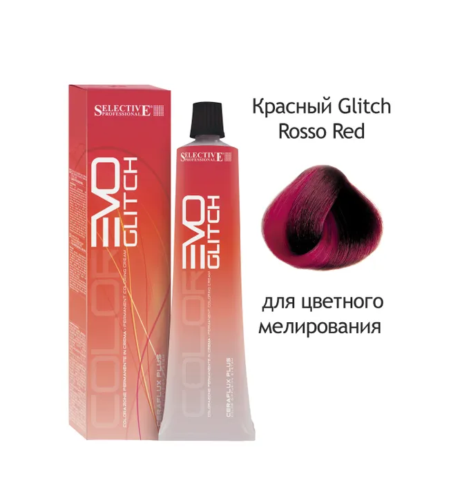 Селектив колор