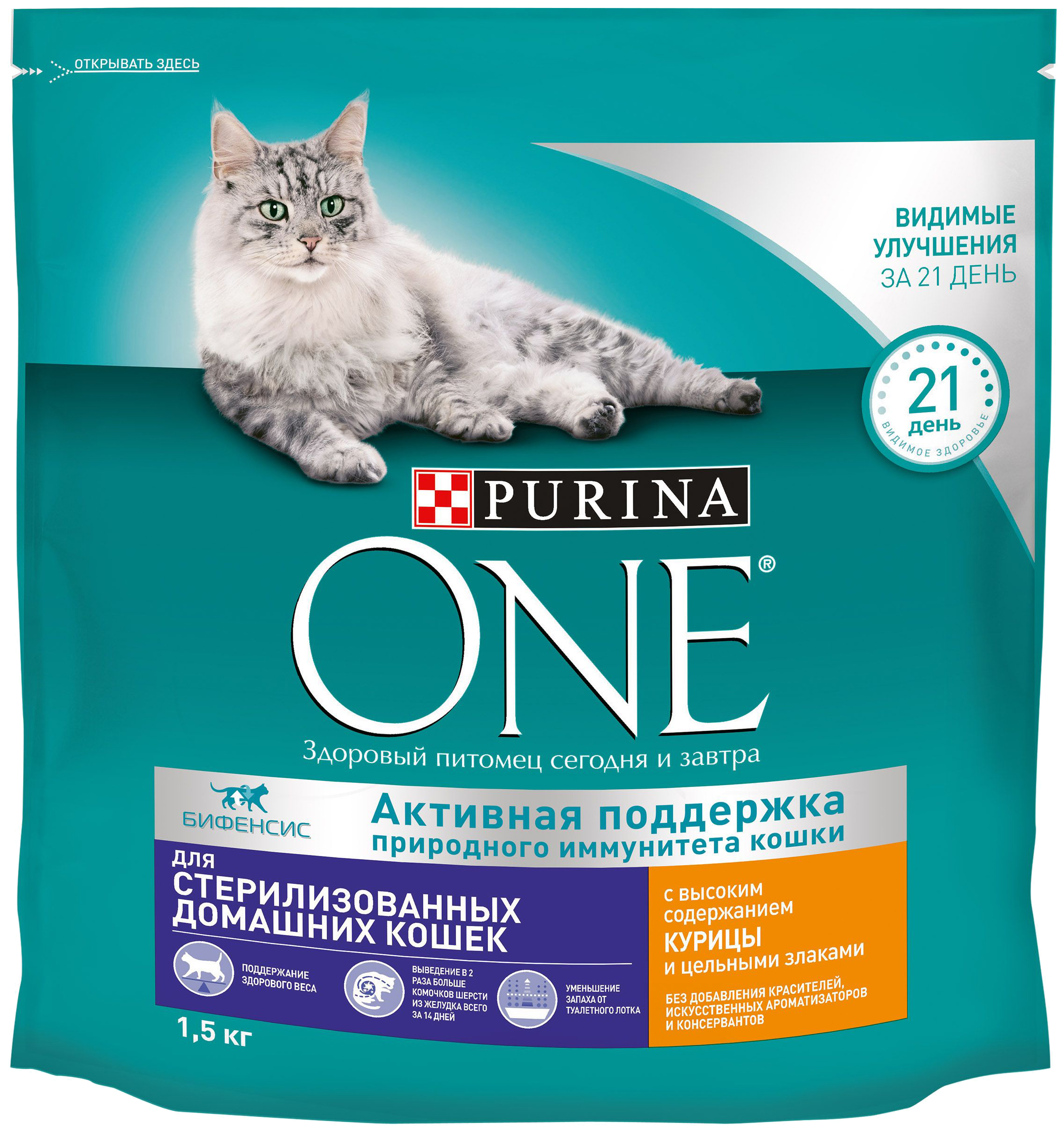 

Сухой корм для кошек Purina ONE стерилизованных курица и злаки, 1,5 кг