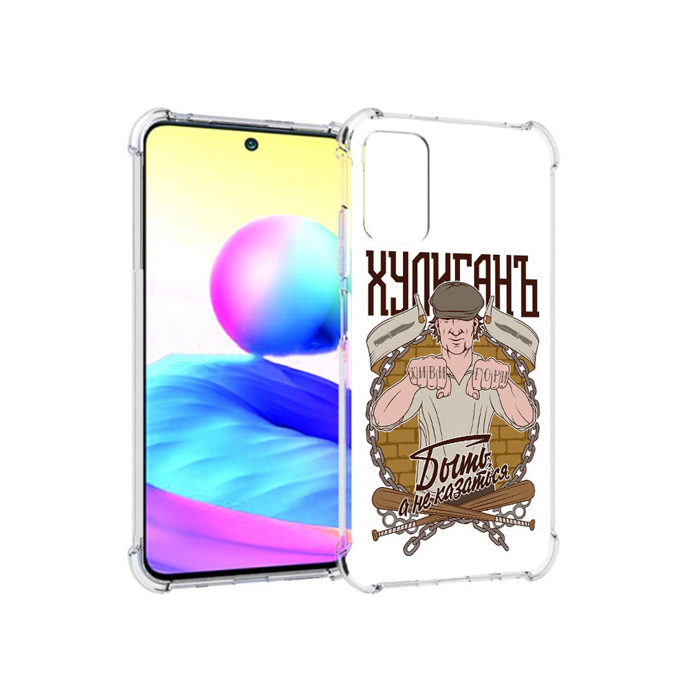 

Чехол MyPads Tocco для Xiaomi Redmi Note 10 5G Хулиган (PT162080.297.192), Прозрачный, Tocco