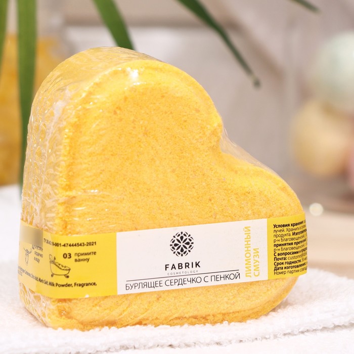 Бомбочка для ванн Fabrik Cosmetology Лимонный смузи 110 г пена для ванн сухая spa by lara малиновый смузи 500 г