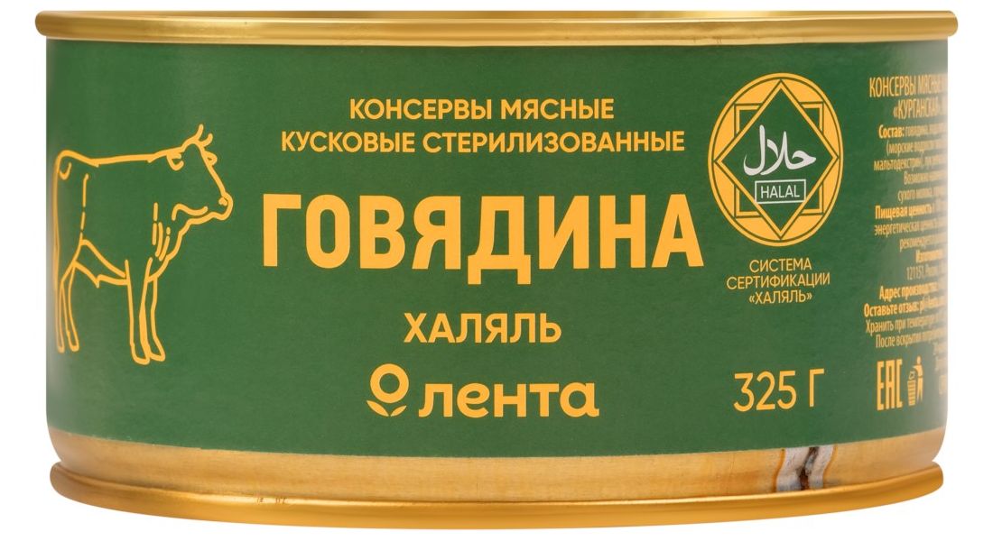 

Говядина тушеная Premium Club Халяль 325 г