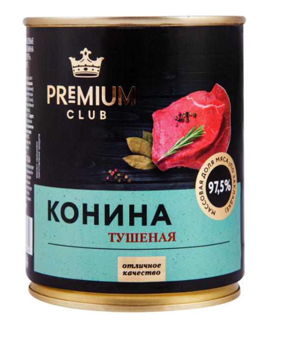 Конина тушеная Premium Club 338 г