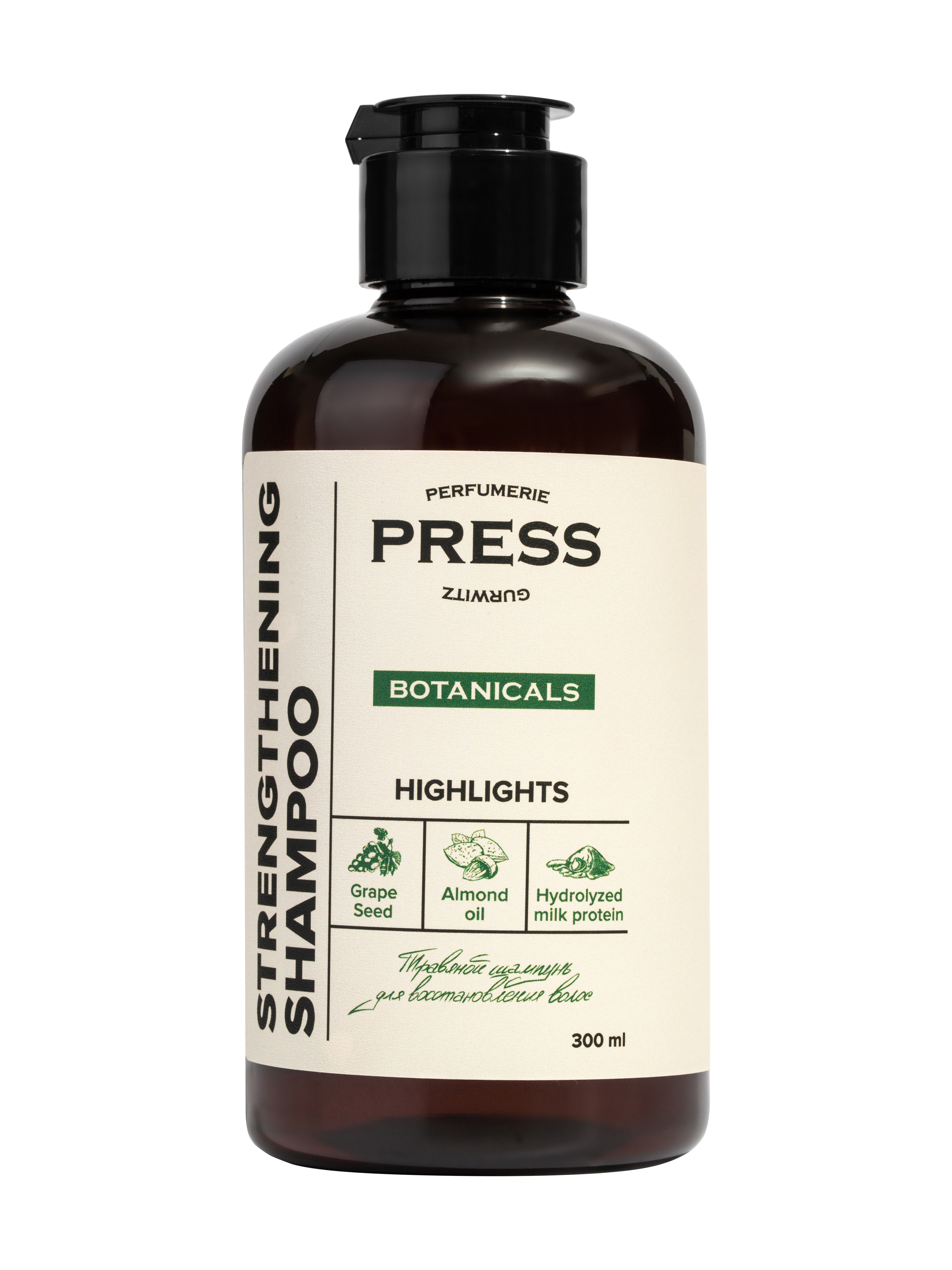 Шампунь для роста волос Press Gurwitz Botanicals бессульфатный, 300 мл