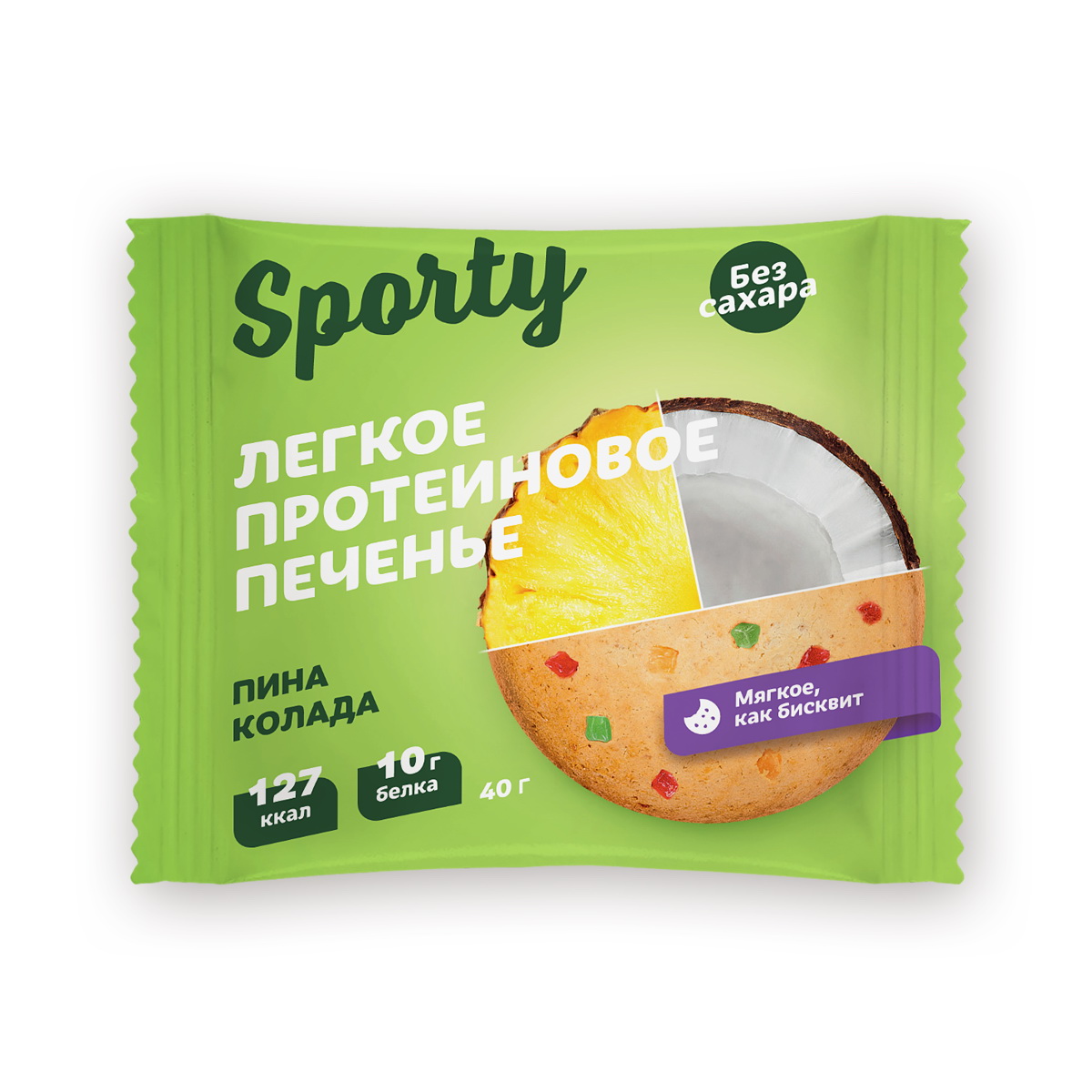 Печенье Sporty Protein Light Пина колада протеиновое 40 г