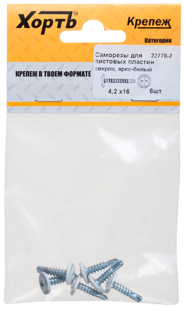 

Саморезы для листовых пластин, сверло 4,2 х 16 ярко-белый, RAL 9003 (фасовка 6 шт)