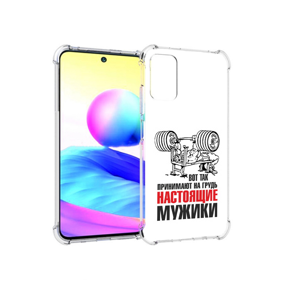 Чехол MyPads Tocco для Xiaomi Redmi Note 10 5G бодибилдинг для мужиков (PT162080.297.233)