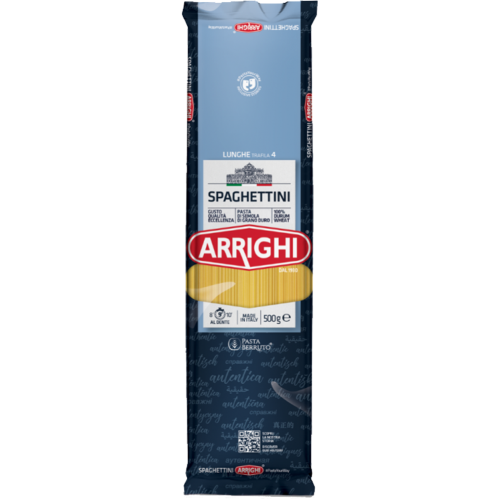 

Макаронные изделия Arrighi Лингвини 500 г