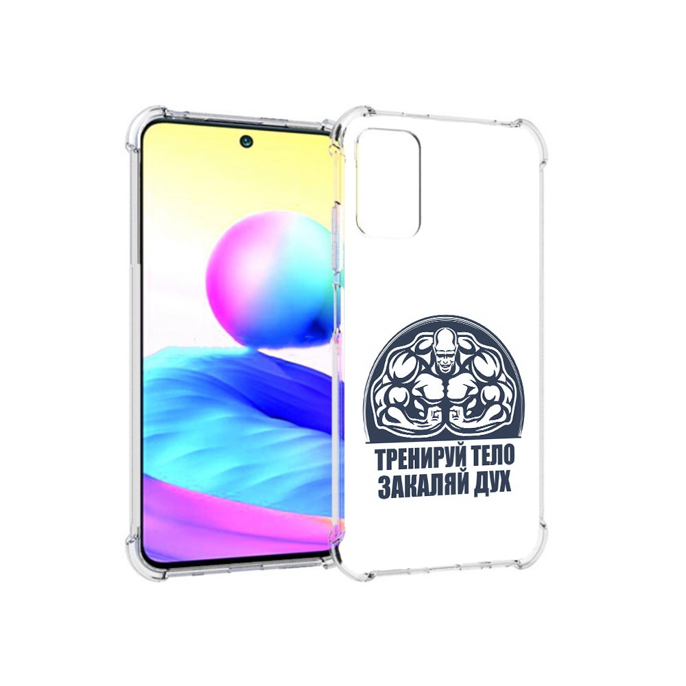 Чехол MyPads Tocco для Xiaomi Redmi Note 10 5G бодибилдинг закаляй дух (PT162080.297.234)