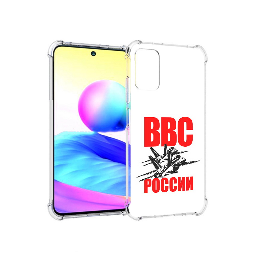 

Чехол MyPads Tocco для Xiaomi Redmi Note 10 5G ввс (PT162080.297.257), Прозрачный, Tocco